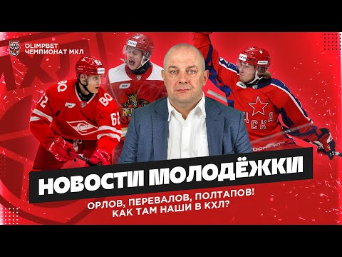 Что купил Орлов? Как Перевалов общается в «Куньлуне»? Раскроет ли Полтапов секрет Хасанова?