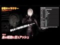 Diabolosis Evil Ash Theme The King Of Fighters XIII Diabolosis Evil Ash Theme The King Of Fighters XIII