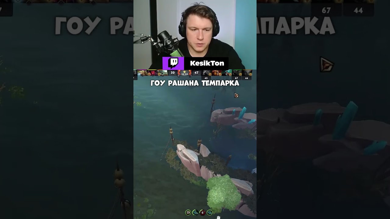 ЛУЧШАЯ КОМАНДА В ДОТЕ. ДОТА 2