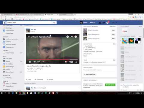 Dream Team-ის დამფუძნებელი კრება :)