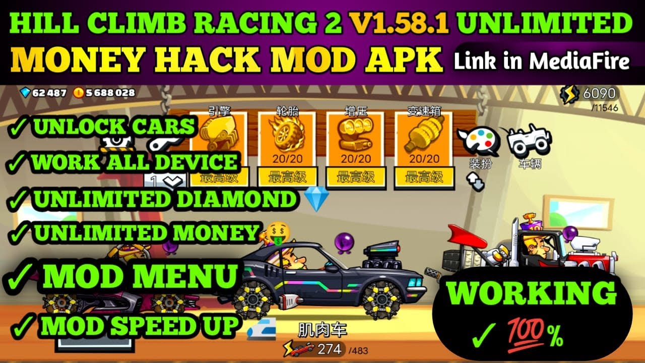 Hill Climb Racing 2 Hack Mod Unlimited Coins & Gems - Mod Apk