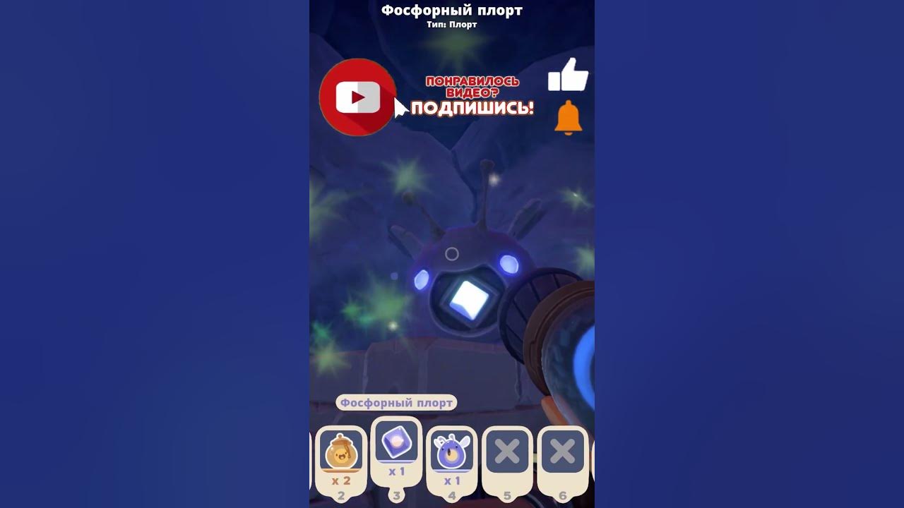 СЛАЙМ РЕНЧЕР 2 ЧАСТЬ 04 - YouTube