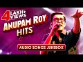 Anupam Roy Hits Superhit Bengali songs of Anupam Roy AUDIO SONGS JUKEBOX Bangla Songs 2016