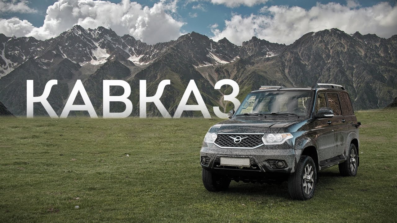 Блокспорт на уаз