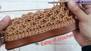 غرزة مجسمه لعمل شنط #كروشيه وبورتيفهات crochet 3d stitch for bags and clothes
