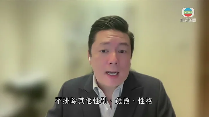 香港新聞｜無綫新聞｜03/06/23 要聞｜ 【商場謀殺案】據悉疑兇患妄想精神分裂症 有精神科醫生指患者極少具攻擊性 - 天天要聞
