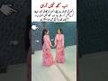 Mirror Ke Samne Dance Ka Pyara Lamha#viralvideo#dance#weddingdress#shaadi#makeup#desiwedding#nikah