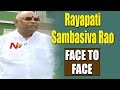 MP Rayapati Sambasiva Rao Exclusive Interview - Face to Face