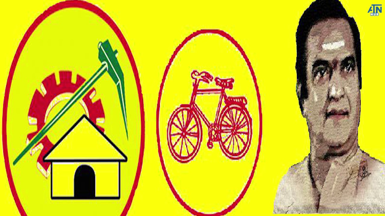 Telugu Desam Party Symbol