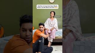 Indian Moms🙄😂 #shorts #comedy #funny #relatable #shortsfeed #viral #mummy #trending #mom