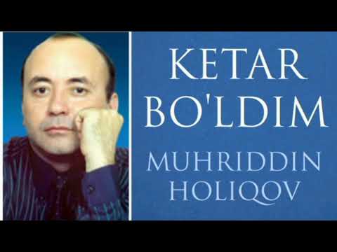 Muhriddin Holiqov — Ketar bo'ldim  |  Муҳриддин Ҳолиқов — Кетар бўлдим