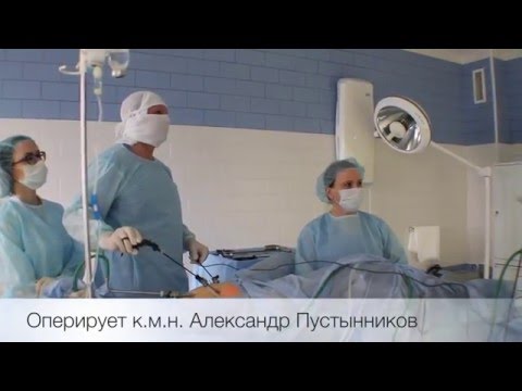 Гинекологическая операция в NEO-Clinic
