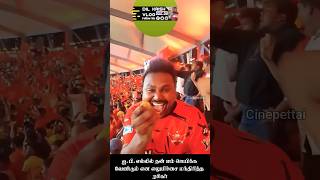 IPL Live Shock 😳 Ball Disappeared? Black Magic or Luck!🤯Impossible Thing Happened LIVE!Black Magic 🤯
