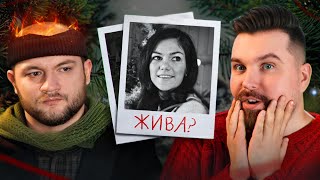 видео: ДОЧЬ МИЛЛИОНЕРА ПОХИТИЛИ И ЗАКОПАЛИ ЗАЖИВО НА РОЖДЕСТВО картинка: ДОЧЬ МИЛЛИОНЕРА ПОХИТИЛИ И ЗАКОПАЛИ ЗАЖИВО НА РОЖДЕСТВО