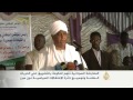 اتهام الحكومة السودانية بالتضييق على