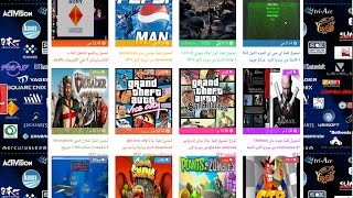 شرح موقع ميدومي -PC MIDOMI للالعاب وطريقة التحميل منه screenshot 3