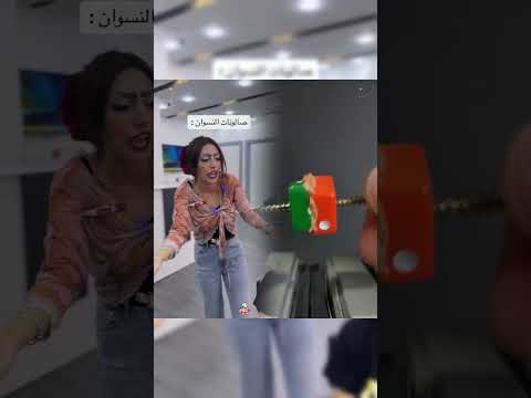    ابو زيزو فايب مسلية أداء ارتباط بوف هزلي فيديو