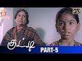 Kutty  old tamil movie   part 5  janaki vishwanathan  ramesh aravind  nasser  hit movies