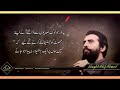 کامیابی کے اصول Motivational full Session by Shaykh Atif Ahmed /LOCKDOWN/2020/STRUGGLERS