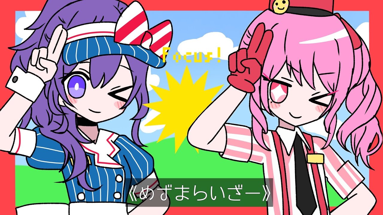 プロセカ手描き]メズマライザー - YouTube