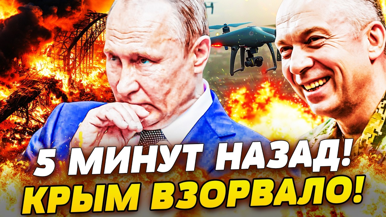 💥СРОЧНО! ВСУ УДАЛОСЬ НЕВЕРОЯТНОЕ! КРЫМ — ДОМОЙ! ЖЕСТКАЯ ЗАЧИСТКА РУССКИХ! СРОЧНАЯ ЭВАКУАЦИЯ!