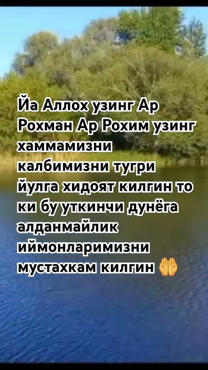 Амин 🤲 - YouTube