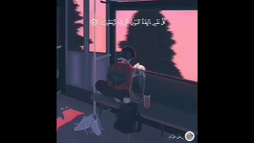 عبد الرحمن مسعد - كل نفس ذائقة الموت - سورة العنكبوت