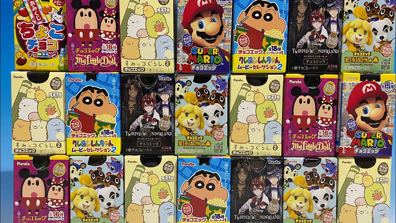 チョコエッグ　まとめ売り　どうぶつの森　すみっコぐらし　ミニオンズ　しんちゃん チョコエッグ すみっコぐらし ディズニー どうぶつの森 マリオ