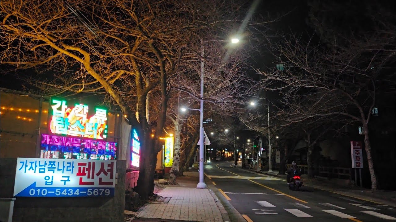 [4K] Walking Tour in Jeju, Korea 🇰🇷 | Night City Walk (No Talking, Natural Sounds)