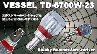 ベッセル（VESSEL）スタビー ラチェット ドライバー TD-6700W-23と、ドイツ製 スターリングエンジン（Bohm BHB13 Small Bonsai Stirling engine）