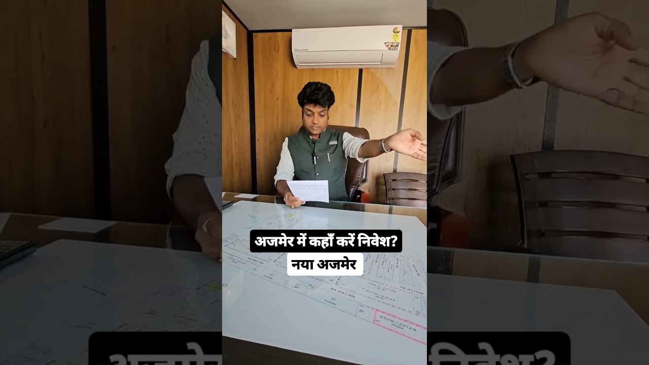 ADA Approved Plot For Sale At Jaipur Road & Pushkar Bypass Highway Ajmer. @Realtor_MJ