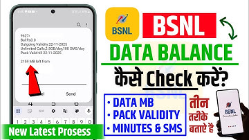 How to check bsnl data balance 2025 | bsnl data balance check | bsnl data balance kaise check kare