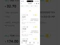 Binance Par Ad laga ke buy karo sasta USDT ( secret trick)