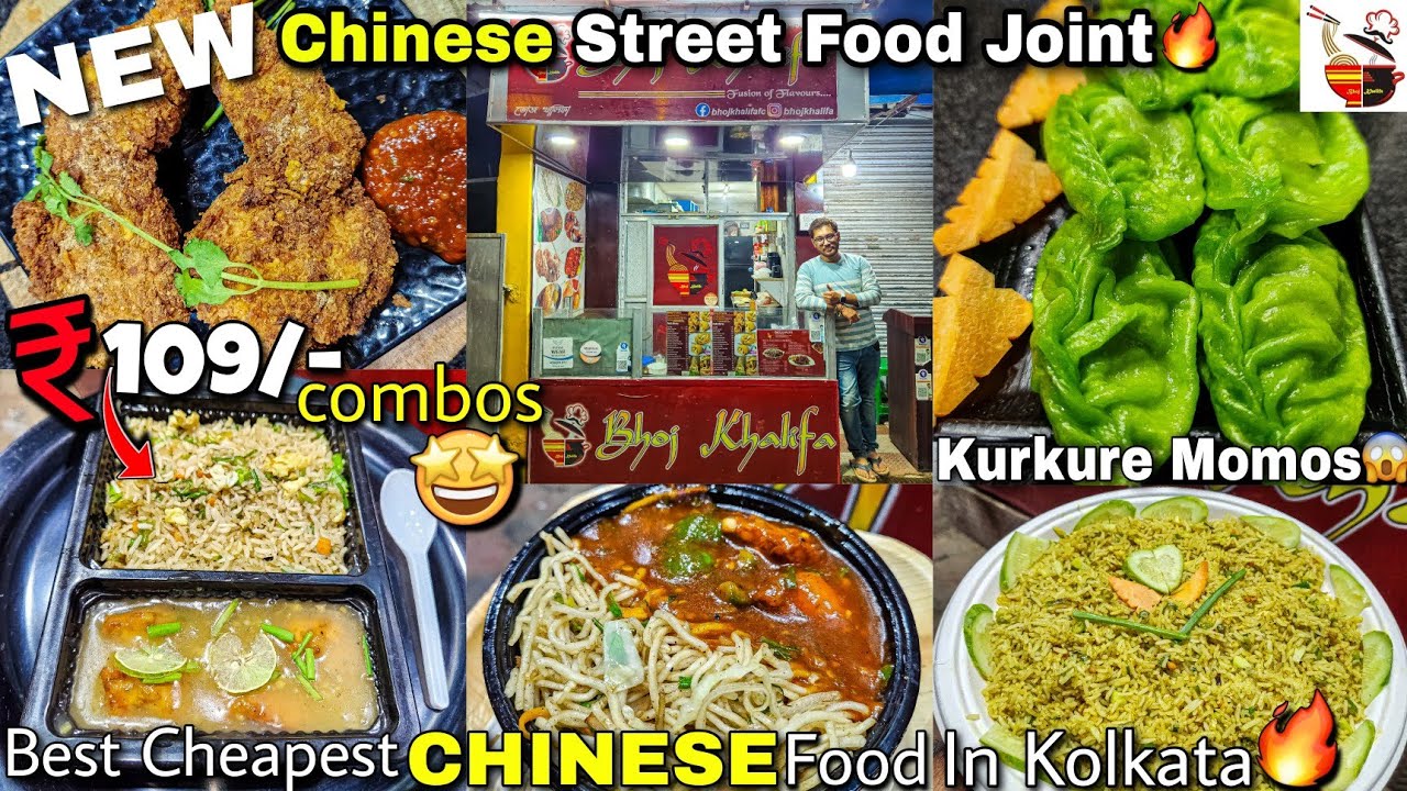 Bhoj Khalifa🔥 মাত্র ₹109/ টাকায় combo's😱 Best & Cheapest Chinese