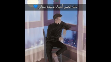 قرآن كريم بصوت رعد الكردي | حالات واتس اب دينية - راحة نفسية