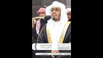 كلا إذا بلغت التراقي~تلاوة تلاوة تتفطر لها القلوب بصوت الشيخ ياسر الدوسري | تلاوات الحَرَم