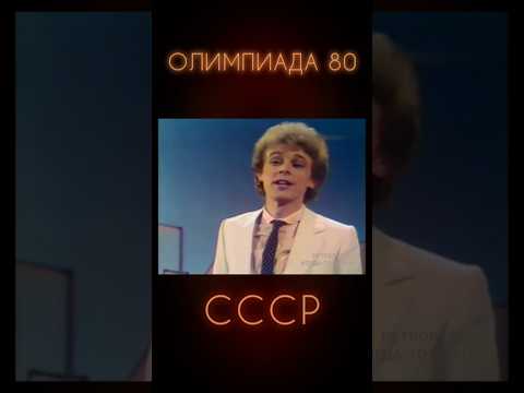 НИКОЛАЙ ГНАТЮК #ретролёт #когдатодавно #ностальгия #советскиеартисты #советскийсоюз #советскиепесни