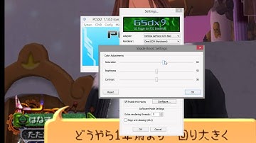 ➜ Simplest Tutorial Ever - PCSX2 HD Settings V2