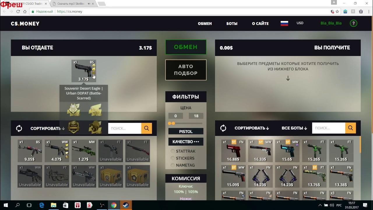 Кс мини. Как зарабатывать деньги в кс го. Кс го на деньги сайт. Cs:go weapon case 3. Мани скин.