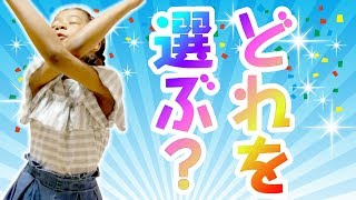 ボツ動画公開！ミーミが選ぶファッションチョイス！