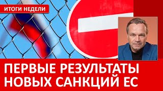 видео: Дефицит бюджета 7 триллионов, падение прибыли компаний почти в 2 раза, массовые увольнения, неурожай картинка: Дефицит бюджета 7 триллионов, падение прибыли компаний почти в 2 раза, массовые увольнения, неурожай