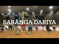 Saranga Dariya Song | Simple steps For Beginners | SK dance floor group Mp3 Song