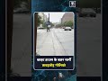 #shorts |Shooting Incident Outside the White House
