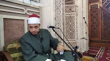 سورة إبراهيم قراءن الجمعة من مسجد العارف بالله سيدي جابر الاسكندريه الشيخ بشير الشحات