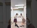 【踊ってみた】Watch Me / 天乃リリサ(前田佳織里)・橘 美花莉(鬼頭明里) #anime #shorts