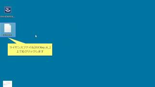 【Brava】Brava Desktopインストール手順
