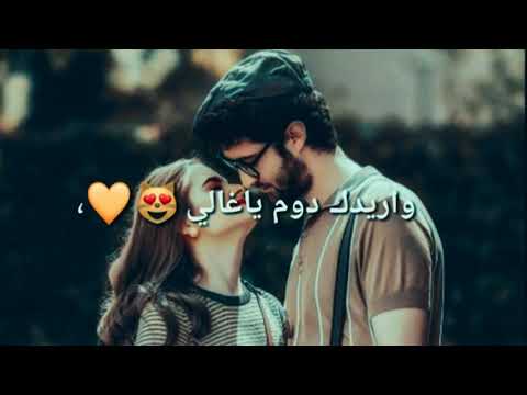 نور الزين ماعندي غيرك ياحلم وردي اغاني عراقيه حزينه حالات واتساب حزينه ستوريات مقاطع انستغرام