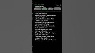 Lirik sholawat-Nadhom Alfiyah #liriklagu #lirikgoogle #viral