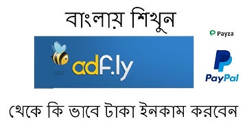 How to make money by adfly  | Bangla Tutorial
