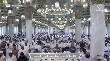 مغرب الجمعة|للشيخ عبدالله البعيجان ٦ صفر ١٤٤٤هـ | خواتيم سورة الكهف ١٠٢ - ١١٠